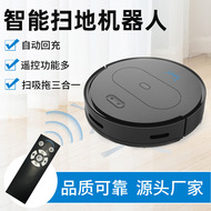 Intelligent Cleaning Robot Vacuum Cleaner Household Charging ThreeinOne Sweeping Robot Household Appliance Gift Whole