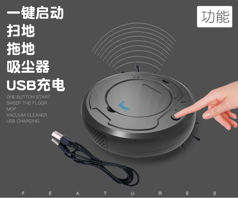 Intelligent Cleaning Robot Vacuum Cleaner Household Charging ThreeinOne Sweeping Robot Household Appliance Gift Whole