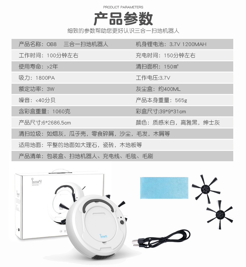 Intelligent Cleaning Robot Vacuum Cleaner Household Charging ThreeinOne Sweeping Robot Household Appliance Gift Whole