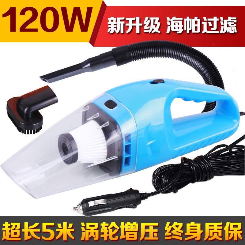 Car Cleaner Small Handheld 2V High Power 120W Wet and Dry Dual-Use Automobile Vacuum Cleaner