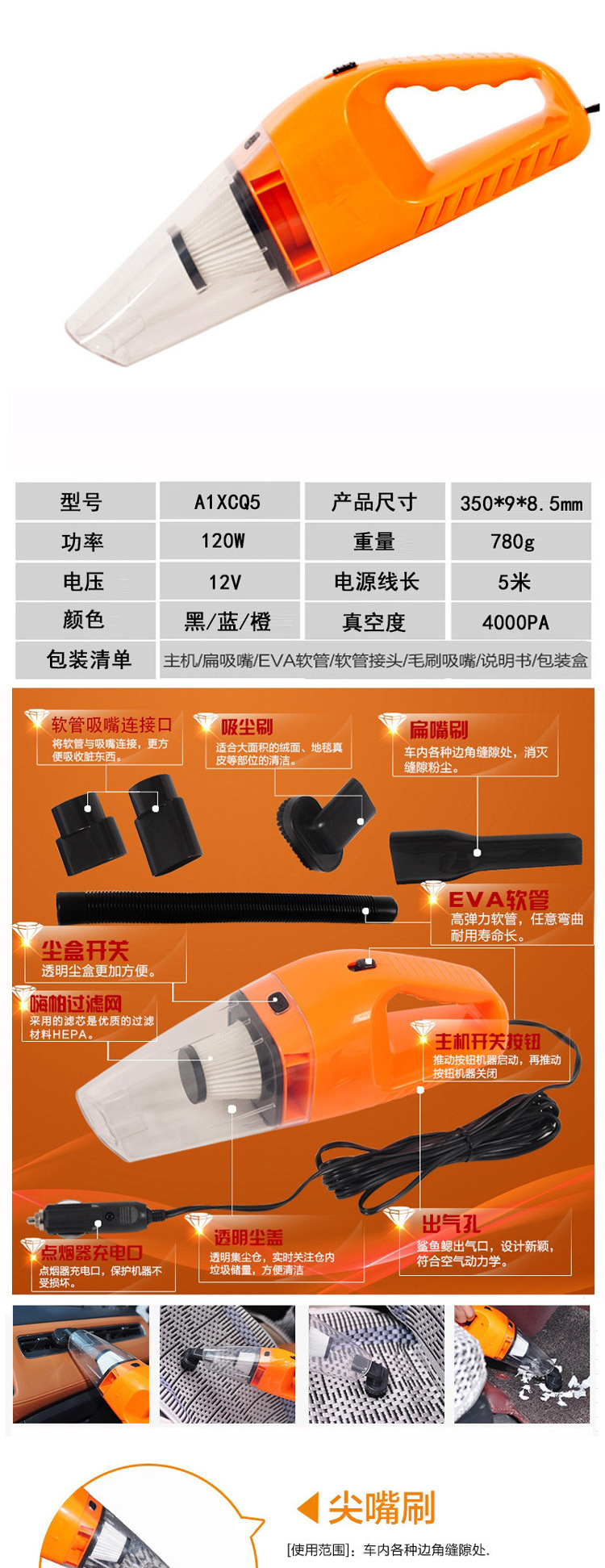 Car Cleaner Small Handheld 2V High Power 120W Wet and Dry Dual-Use Automobile Vacuum Cleaner
