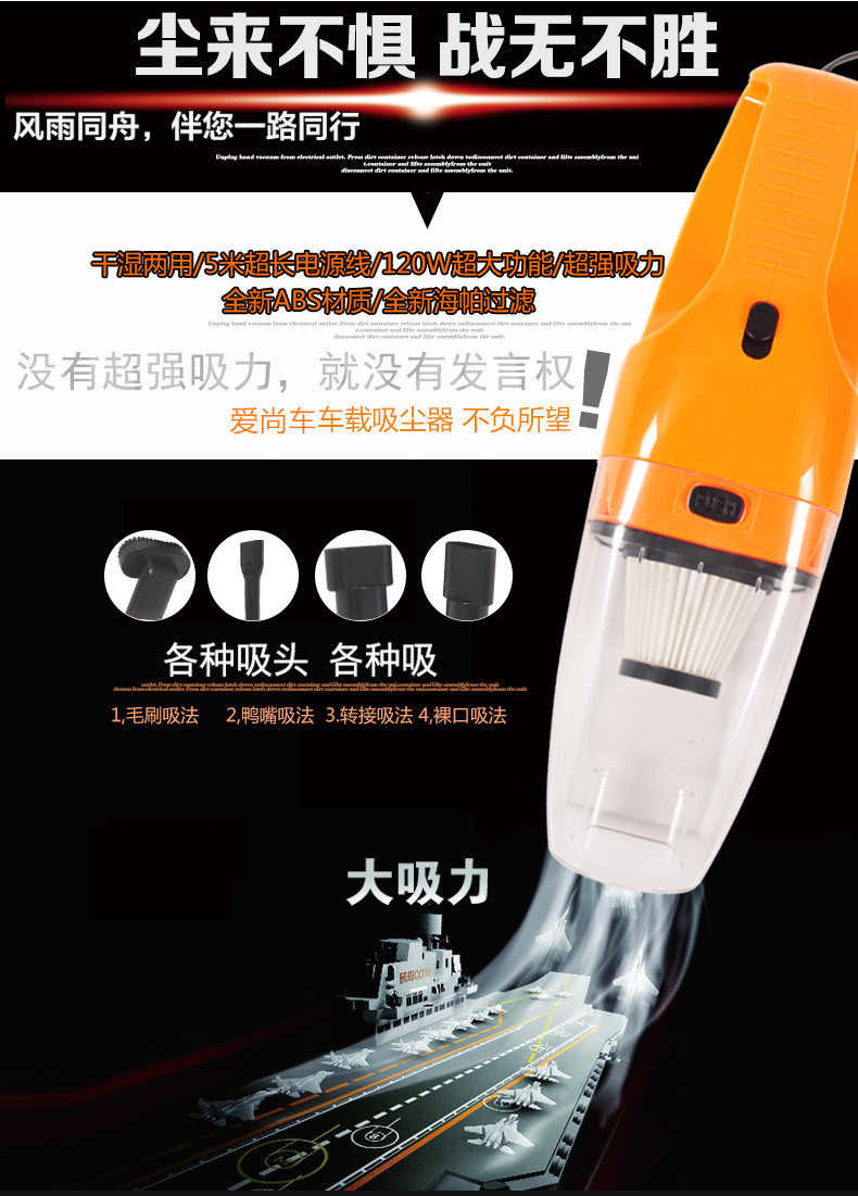 Car Cleaner Small Handheld 2V High Power 120W Wet and Dry Dual-Use Automobile Vacuum Cleaner