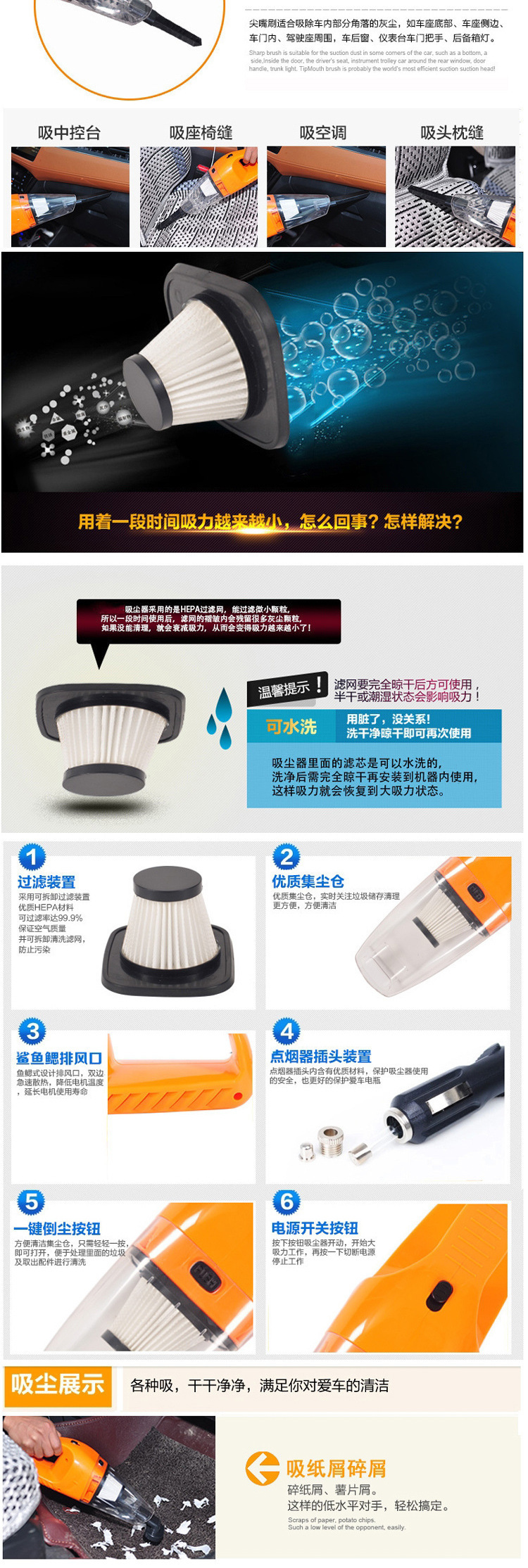 Car Cleaner Small Handheld 2V High Power 120W Wet and Dry Dual-Use Automobile Vacuum Cleaner
