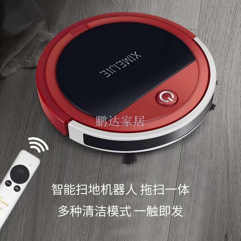 Sweeper robot sweeper automatic vacuum cleaner intelligent remote control sweeper robot lazy vacuum cleaner