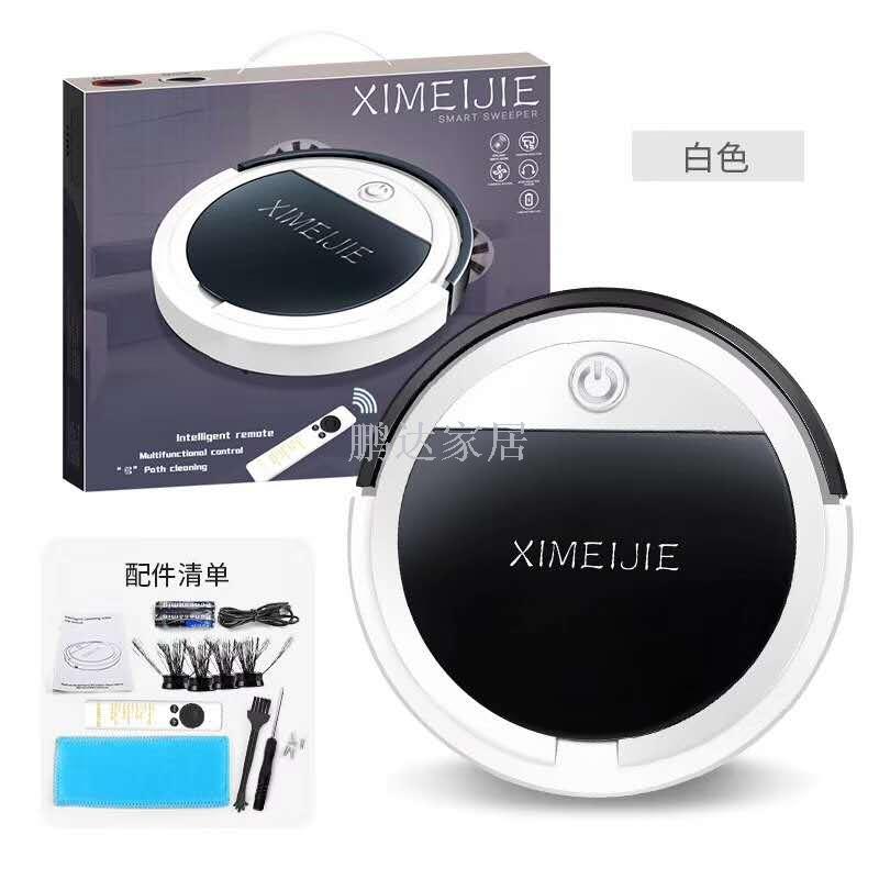 Sweeper robot sweeper automatic vacuum cleaner intelligent remote control sweeper robot lazy vacuum cleaner