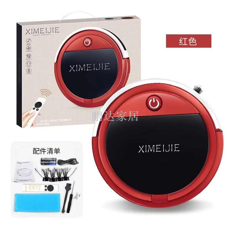 Sweeper robot sweeper automatic vacuum cleaner intelligent remote control sweeper robot lazy vacuum cleaner