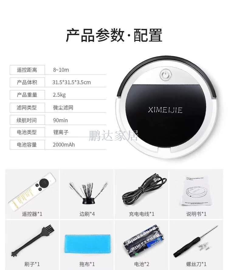 Sweeper robot sweeper automatic vacuum cleaner intelligent remote control sweeper robot lazy vacuum cleaner