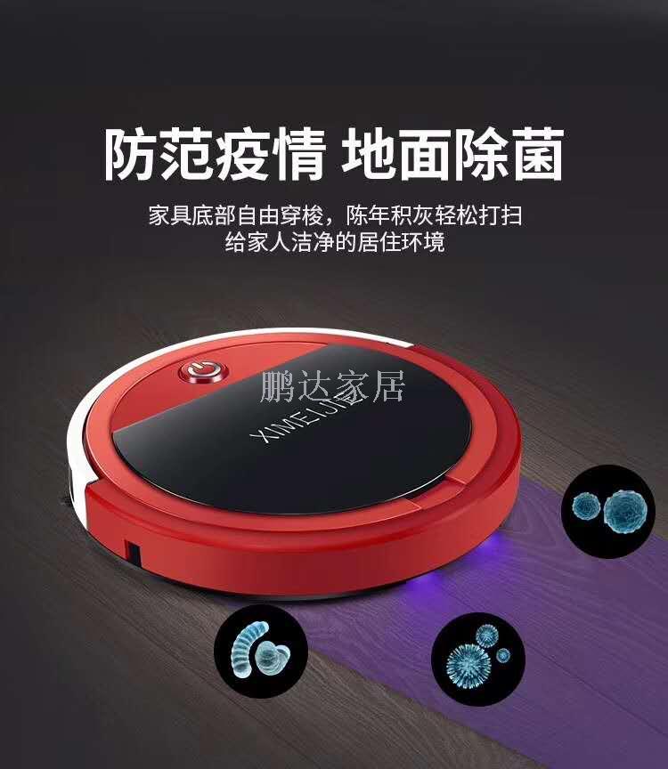 Sweeper robot sweeper automatic vacuum cleaner intelligent remote control sweeper robot lazy vacuum cleaner