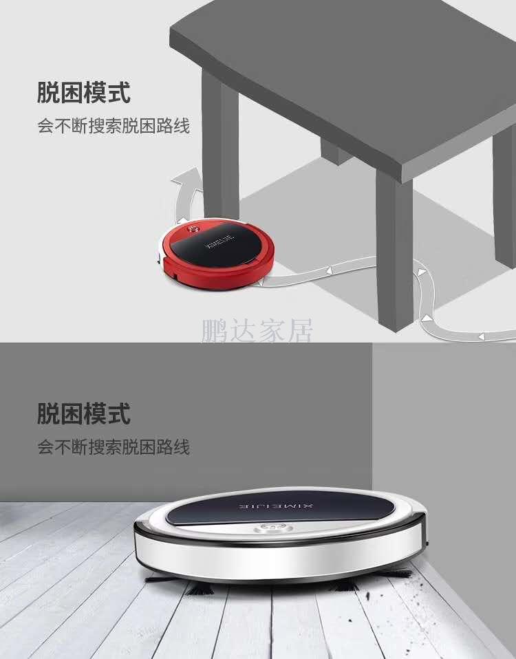 Sweeper robot sweeper automatic vacuum cleaner intelligent remote control sweeper robot lazy vacuum cleaner