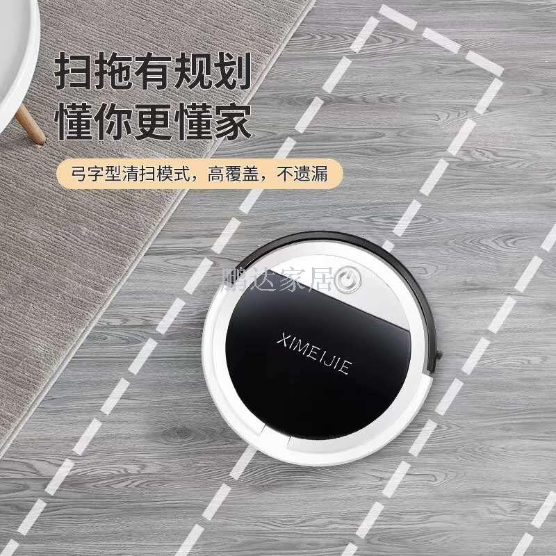 Sweeper robot sweeper automatic vacuum cleaner intelligent remote control sweeper robot lazy vacuum cleaner