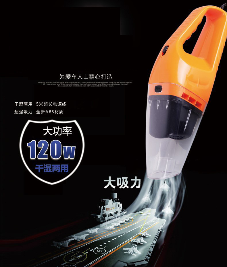 Supply New Car Vacuum Cleaner Wet and Dry Strong Suction 120W Car Cleaner Wholesale