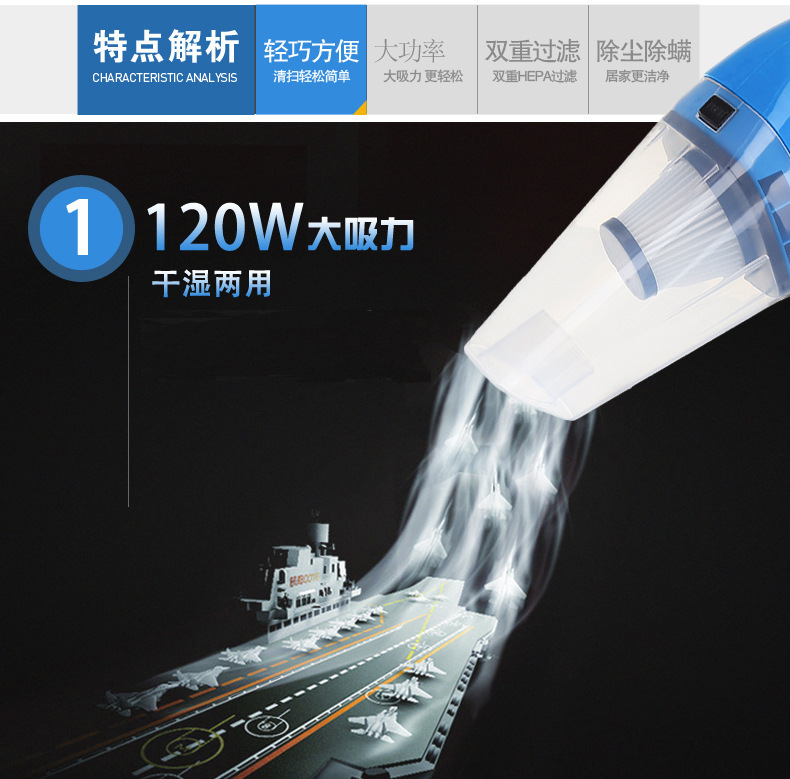Supply New Car Vacuum Cleaner Wet and Dry Strong Suction 120W Car Cleaner Wholesale