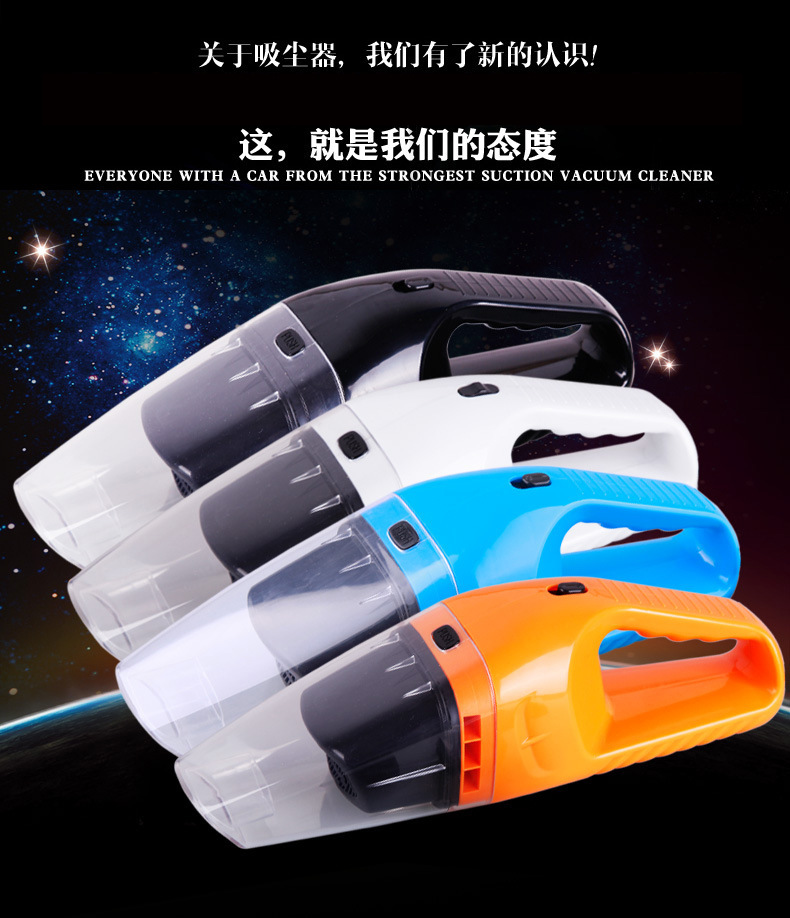 Supply New Car Vacuum Cleaner Wet and Dry Strong Suction 120W Car Cleaner Wholesale