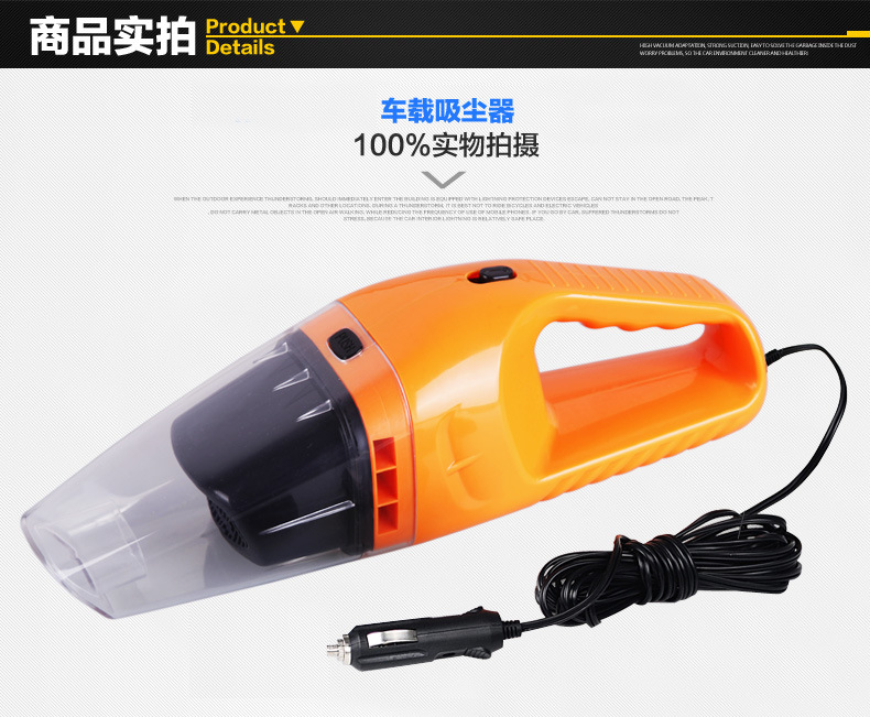 Supply New Car Vacuum Cleaner Wet and Dry Strong Suction 120W Car Cleaner Wholesale