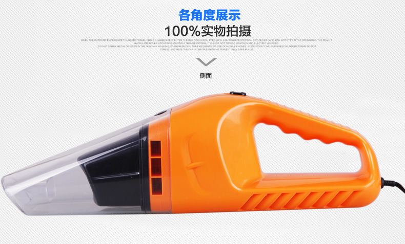 Supply New Car Vacuum Cleaner Wet and Dry Strong Suction 120W Car Cleaner Wholesale