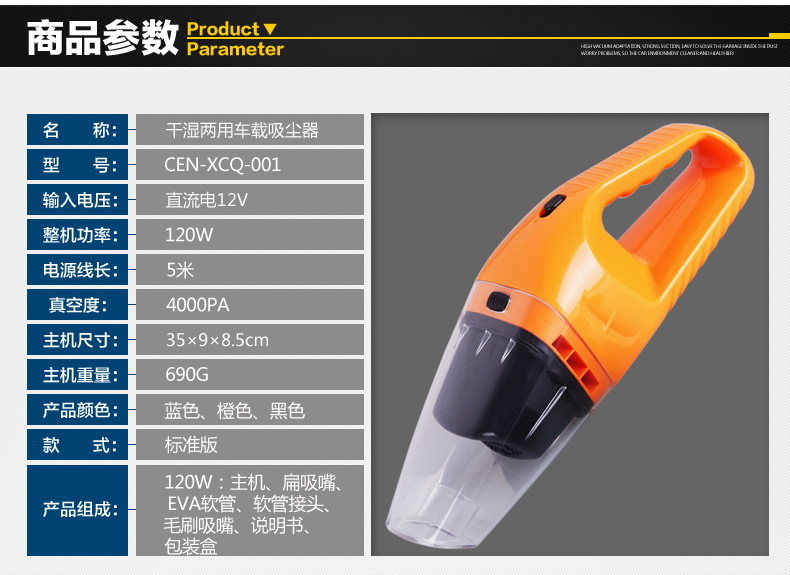 Supply New Car Vacuum Cleaner Wet and Dry Strong Suction 120W Car Cleaner Wholesale