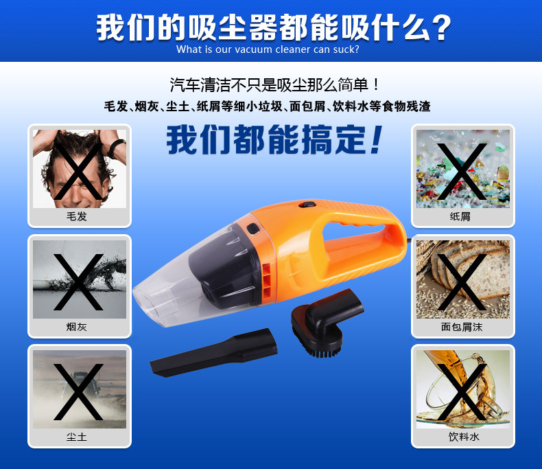 Supply New Car Vacuum Cleaner Wet and Dry Strong Suction 120W Car Cleaner Wholesale