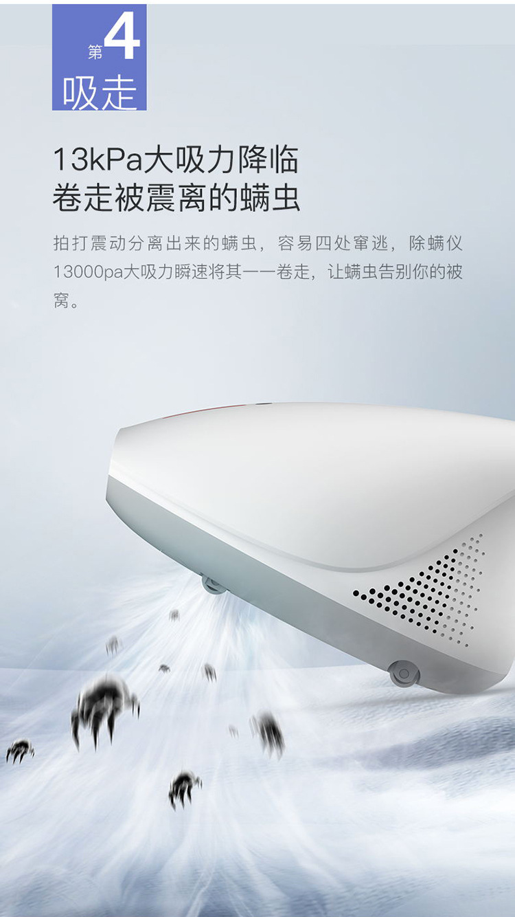 Deerma Anti-Mite Vacuum Cleaner Cm810 UV Household Mute Small Bed Mite Sterilization Machine
