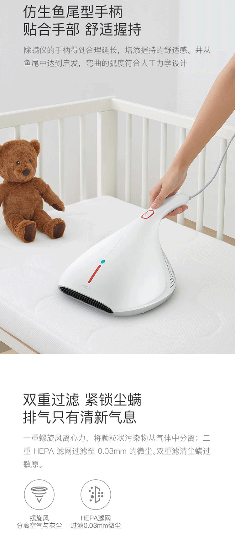 Deerma Anti-Mite Vacuum Cleaner Cm810 UV Household Mute Small Bed Mite Sterilization Machine