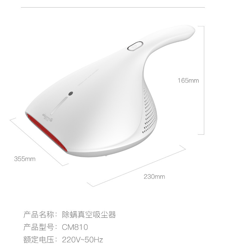 Deerma Anti-Mite Vacuum Cleaner Cm810 UV Household Mute Small Bed Mite Sterilization Machine