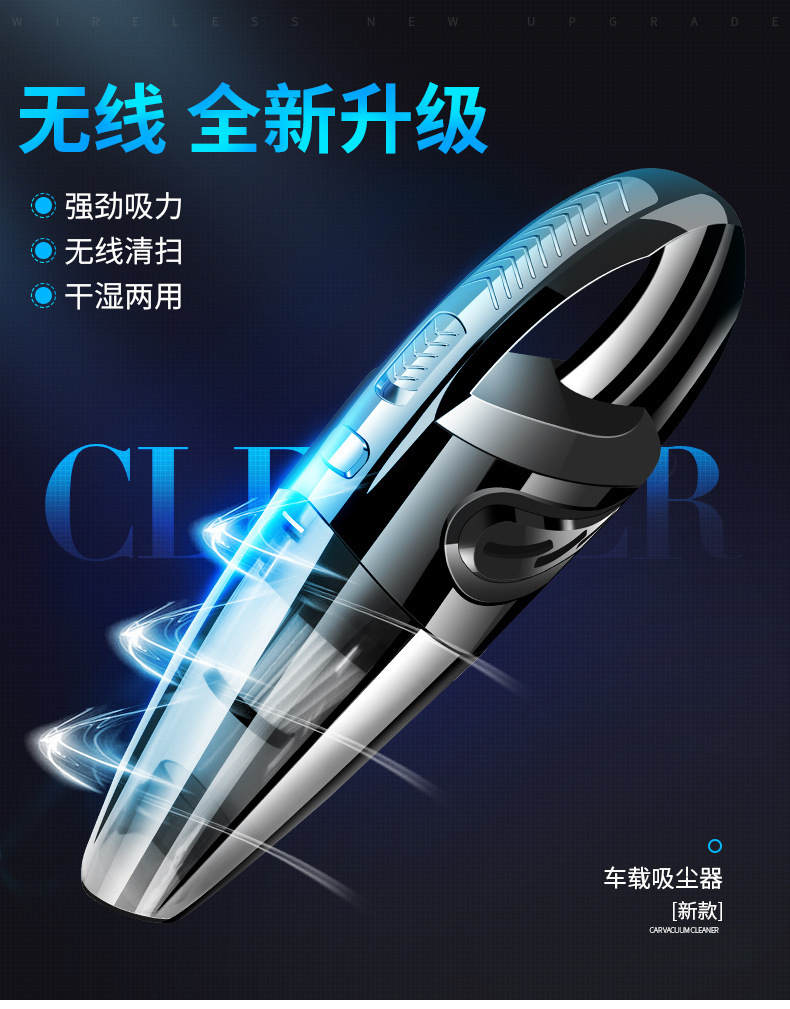 Car Cleaner Portable Wireless Charging Car Wet and Dry Vacuum Cleaner Household Handheld High-Power Vacuum Cleaner