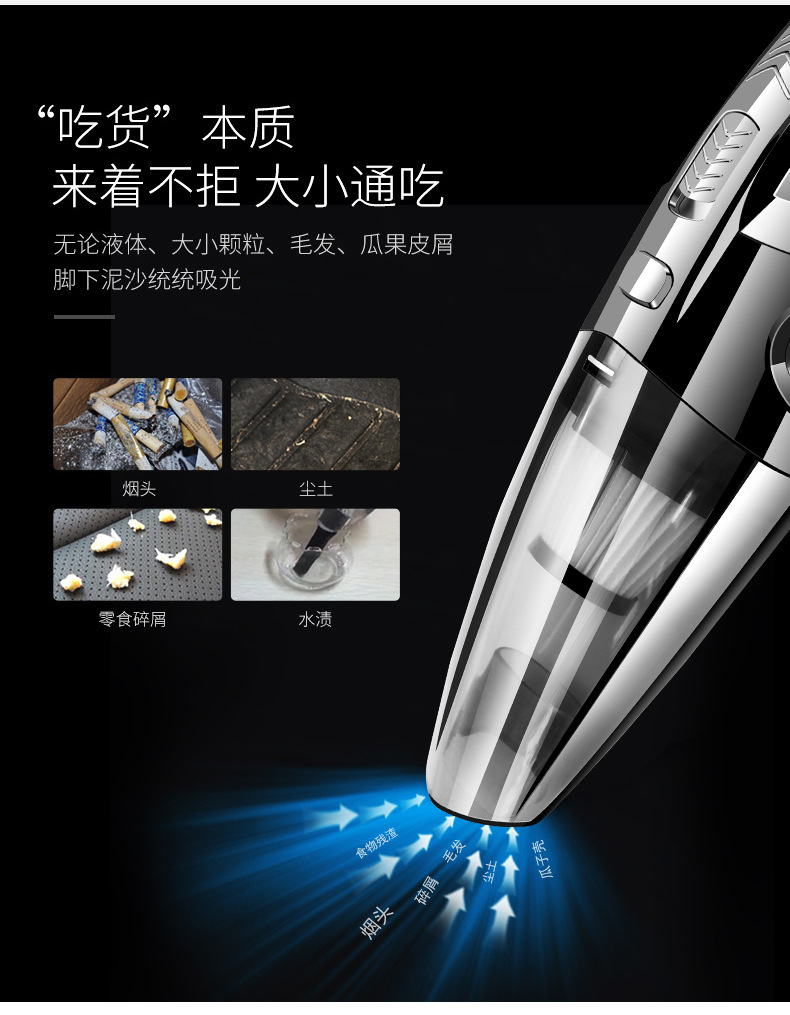 Car Cleaner Portable Wireless Charging Car Wet and Dry Vacuum Cleaner Household Handheld High-Power Vacuum Cleaner