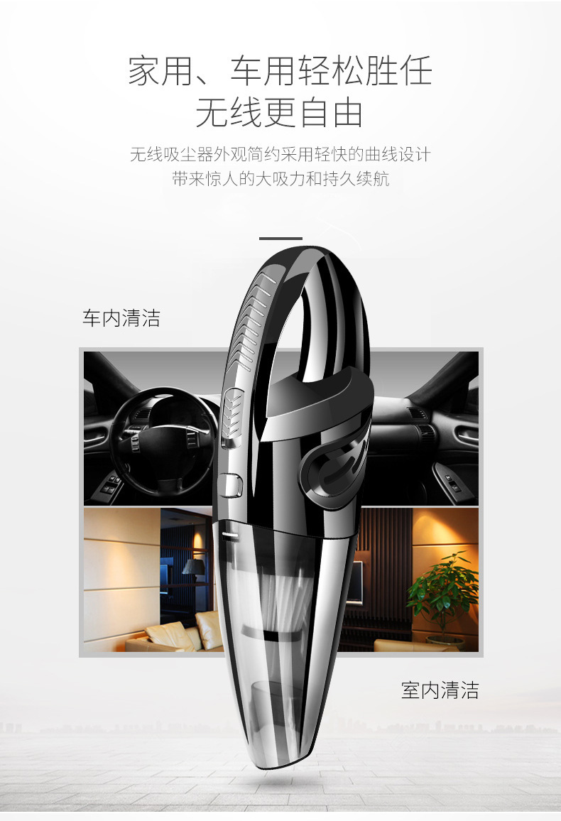 Car Cleaner Portable Wireless Charging Car Wet and Dry Vacuum Cleaner Household Handheld High-Power Vacuum Cleaner