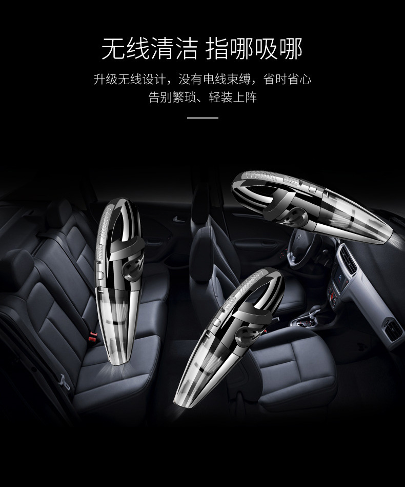 Car Cleaner Portable Wireless Charging Car Wet and Dry Vacuum Cleaner Household Handheld High-Power Vacuum Cleaner