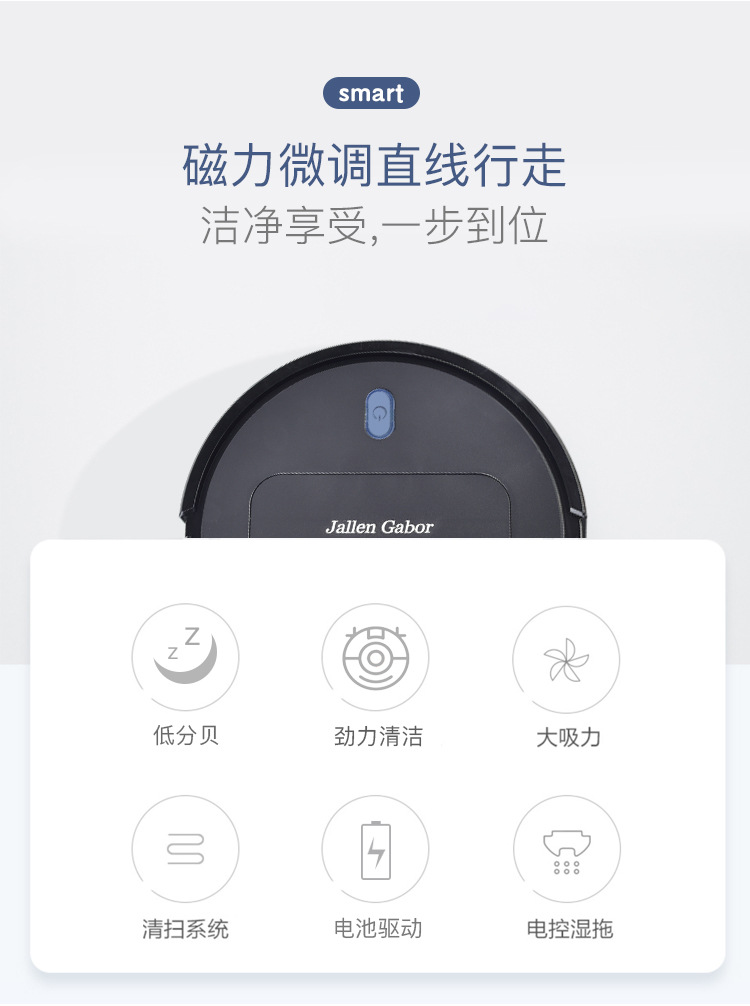 Intelligent ThreeinOne Cleaning Machine Household Rechargeable Vacuum Cleaner Small Gift Home Appliance Customization