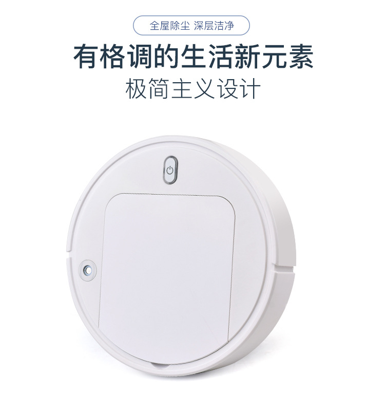 Intelligent ThreeinOne Cleaning Machine Household Rechargeable Vacuum Cleaner Small Gift Home Appliance Customization
