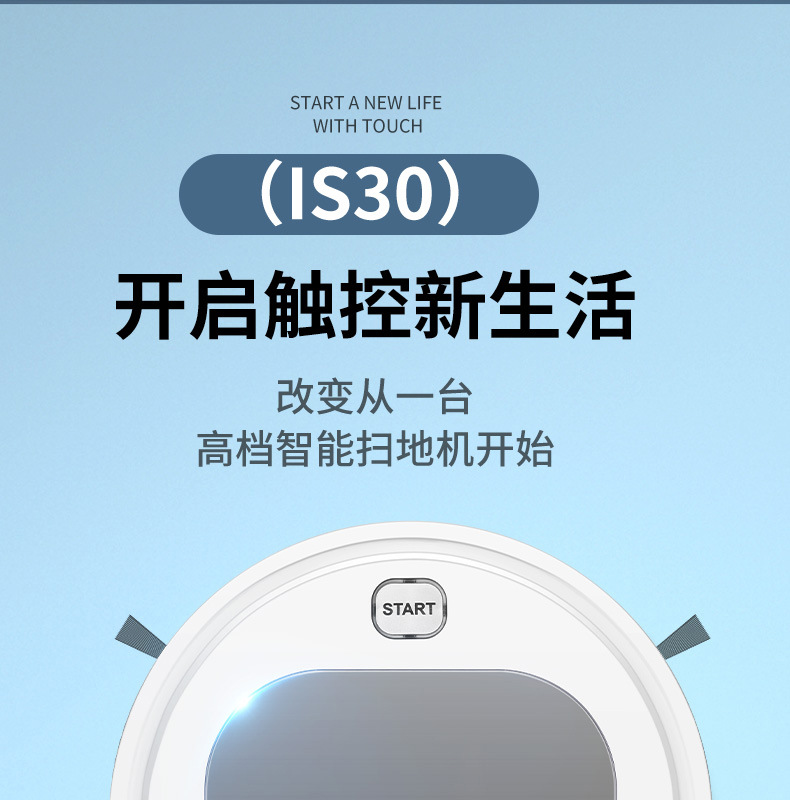 Intelligent ThreeinOne Cleaning Machine Household Rechargeable Vacuum Cleaner Small Gift Home Appliance Customization