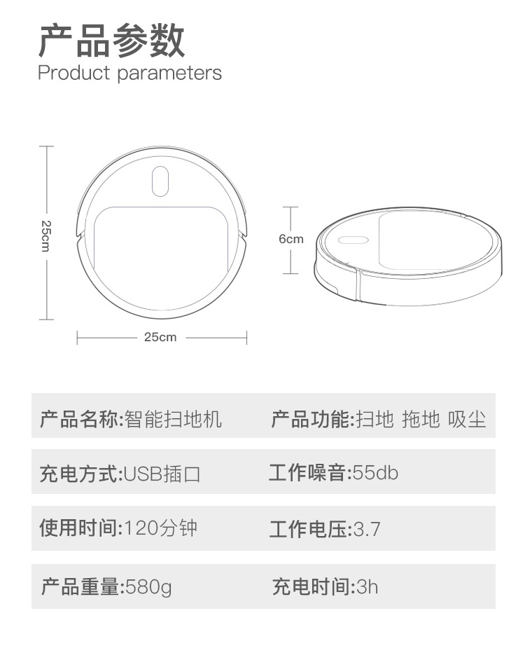 Intelligent ThreeinOne Cleaning Machine Household Rechargeable Vacuum Cleaner Small Gift Home Appliance Customization