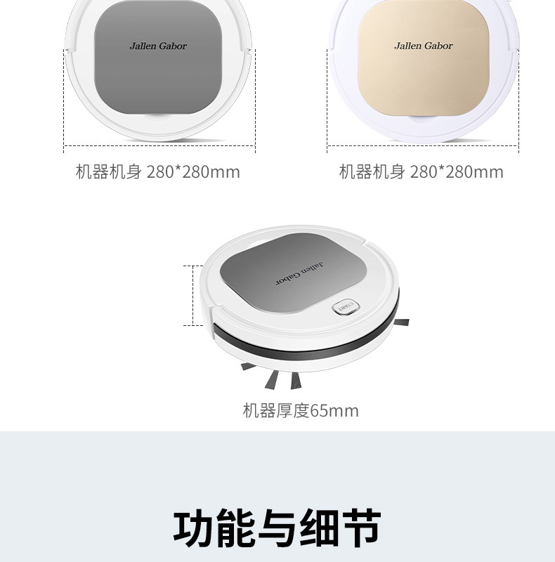 Intelligent ThreeinOne Cleaning Machine Household Rechargeable Vacuum Cleaner Small Gift Home Appliance Customization