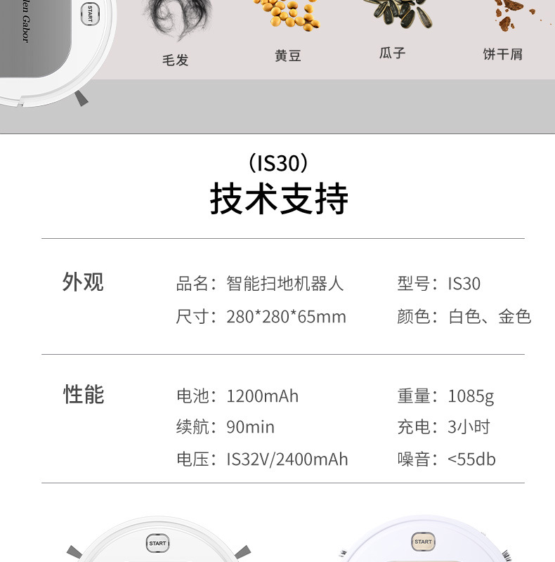 Intelligent ThreeinOne Cleaning Machine Household Rechargeable Vacuum Cleaner Small Gift Home Appliance Customization