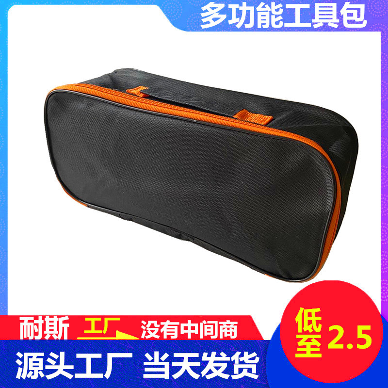 Automobile Vacuum Cleaner Storage Bag Portable Oxford Storage Bag Tool Bag Car Cleaner Special Bag Empty Bag