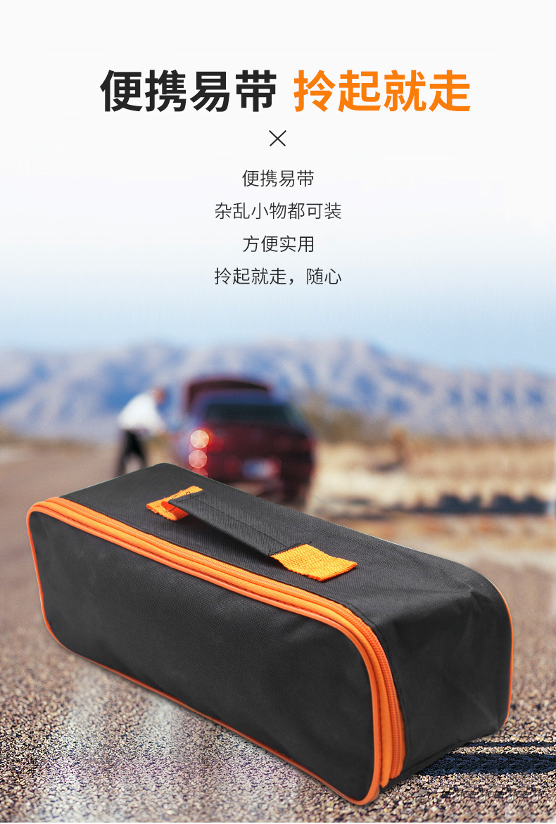 Automobile Vacuum Cleaner Storage Bag Portable Oxford Storage Bag Tool Bag Car Cleaner Special Bag Empty Bag