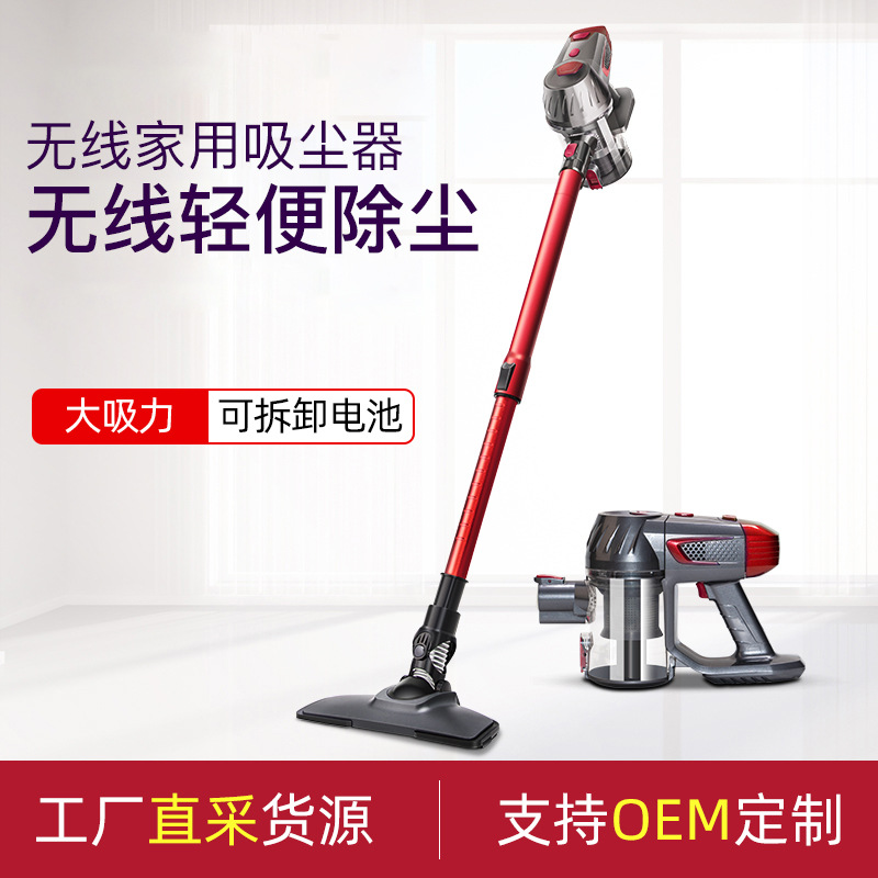 Wireless Handheld Vacuum Cleaner Household Vacuum Cleaner Powerful HighPower CrossBorder Gift Delivery
