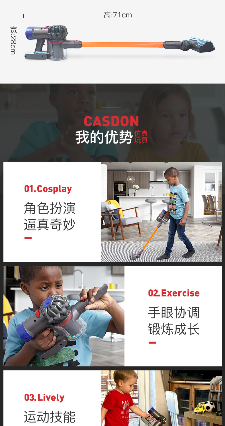 The spot! Casdon Dyson, a Children 's vacuum cleaner toy electric cordless handheld Children over house V8 import