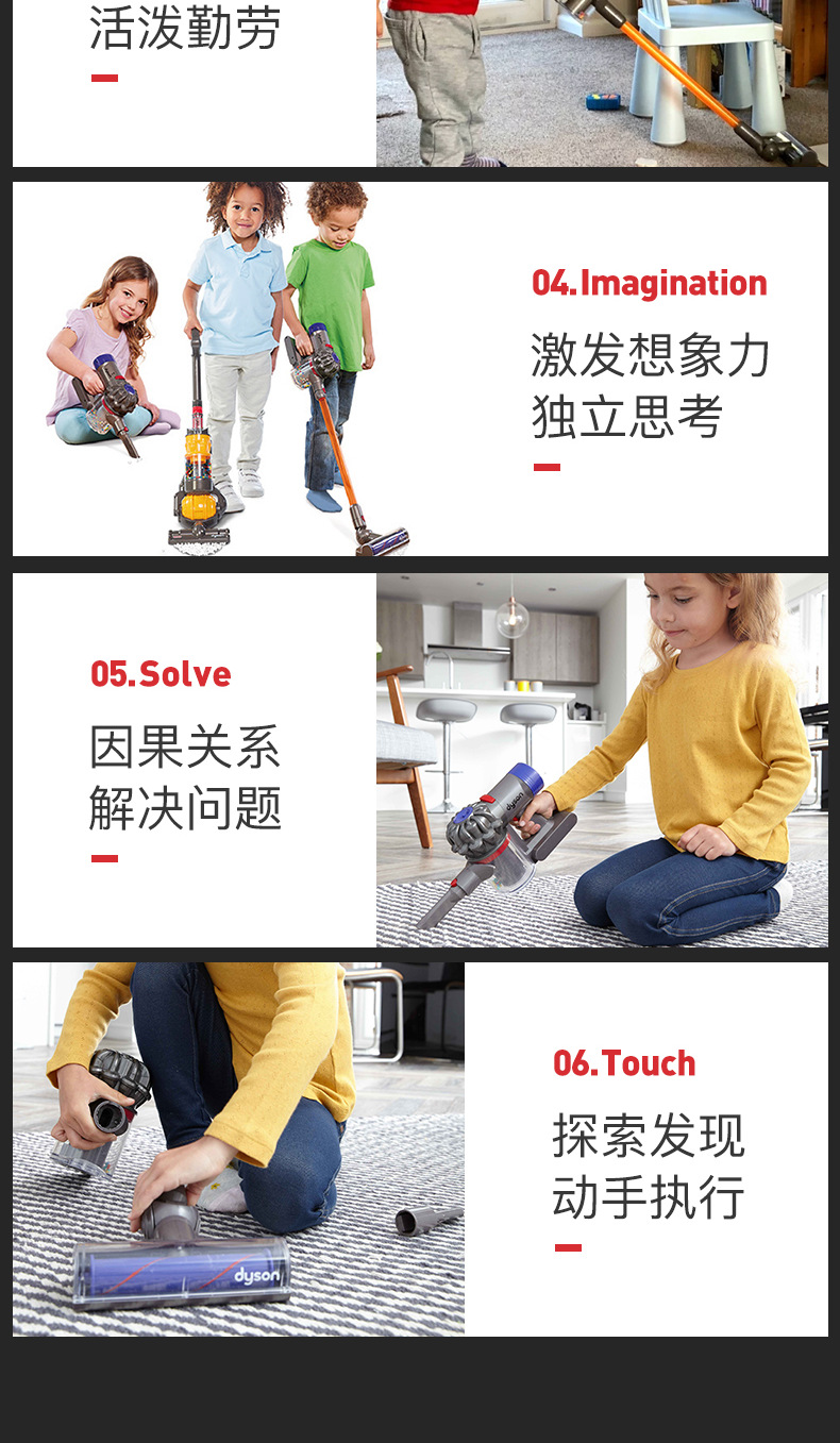 The spot! Casdon Dyson, a Children 's vacuum cleaner toy electric cordless handheld Children over house V8 import