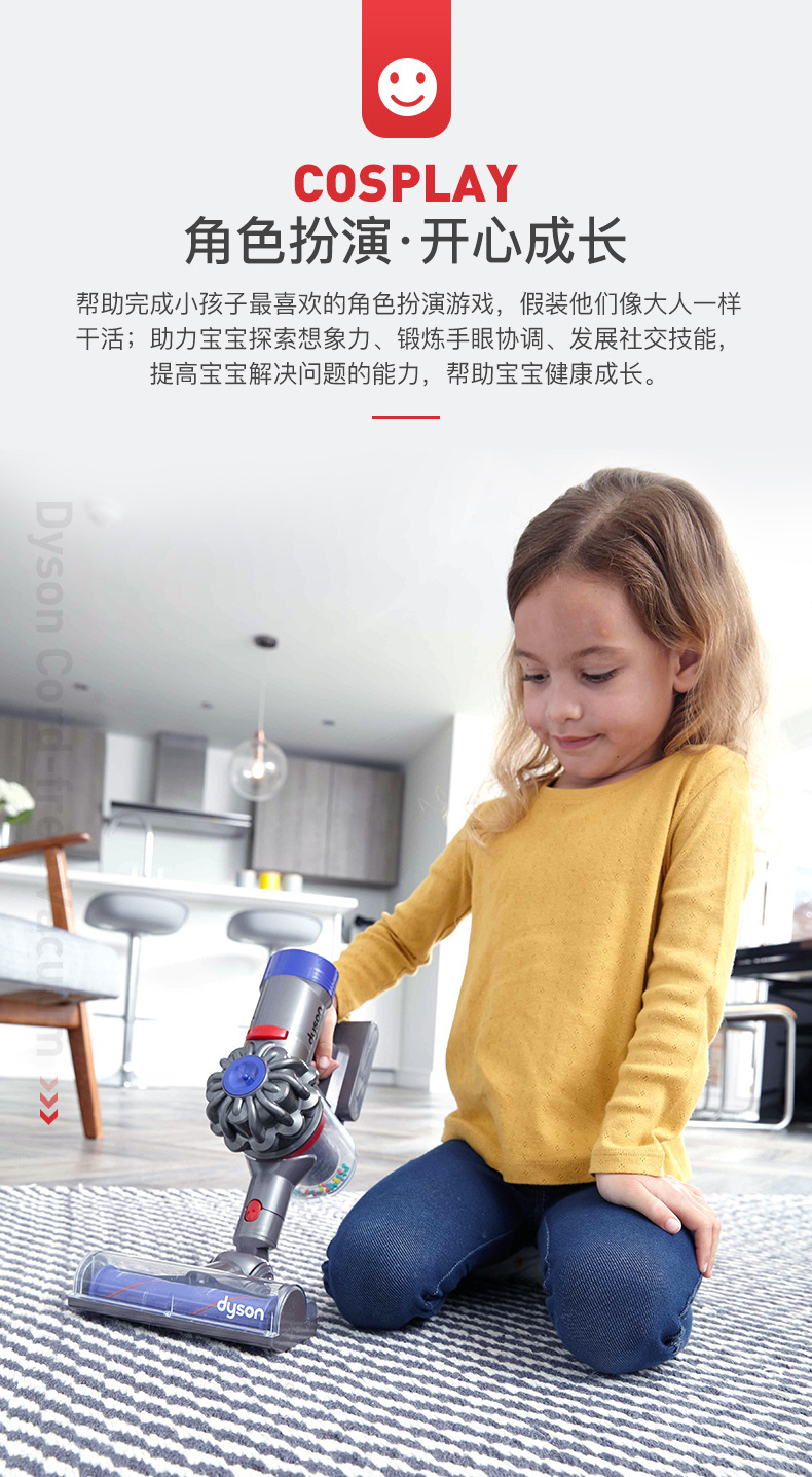 The spot! Casdon Dyson, a Children 's vacuum cleaner toy electric cordless handheld Children over house V8 import