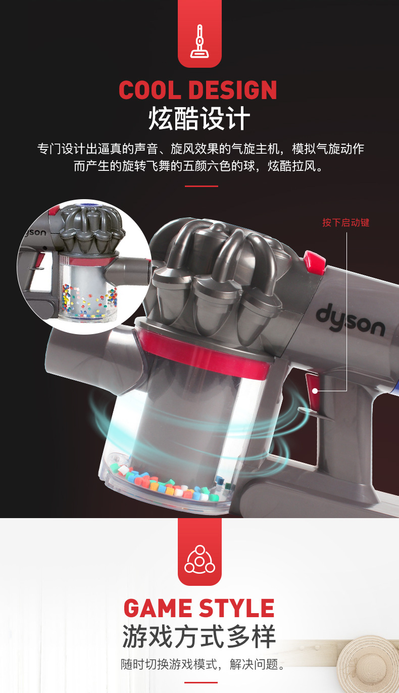 The spot! Casdon Dyson, a Children 's vacuum cleaner toy electric cordless handheld Children over house V8 import