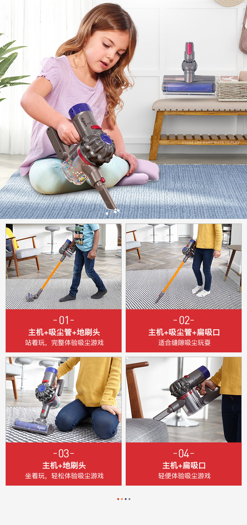 The spot! Casdon Dyson, a Children 's vacuum cleaner toy electric cordless handheld Children over house V8 import