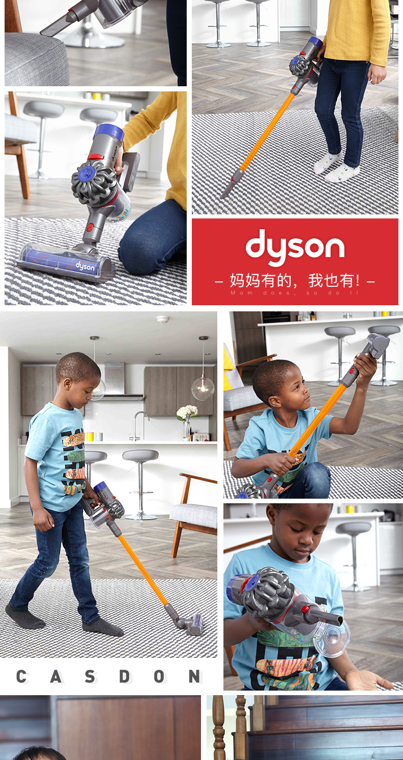 The spot! Casdon Dyson, a Children 's vacuum cleaner toy electric cordless handheld Children over house V8 import