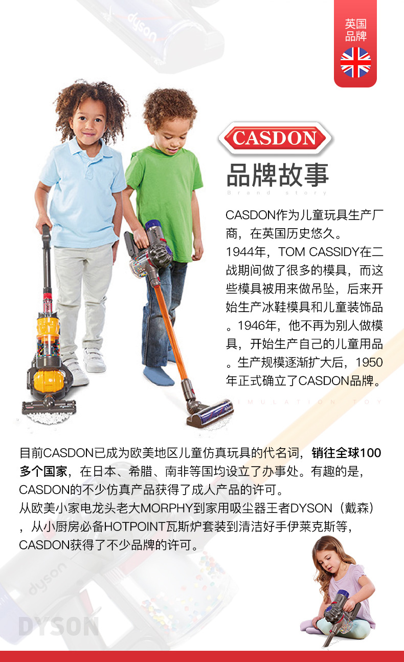 The spot! Casdon Dyson, a Children 's vacuum cleaner toy electric cordless handheld Children over house V8 import