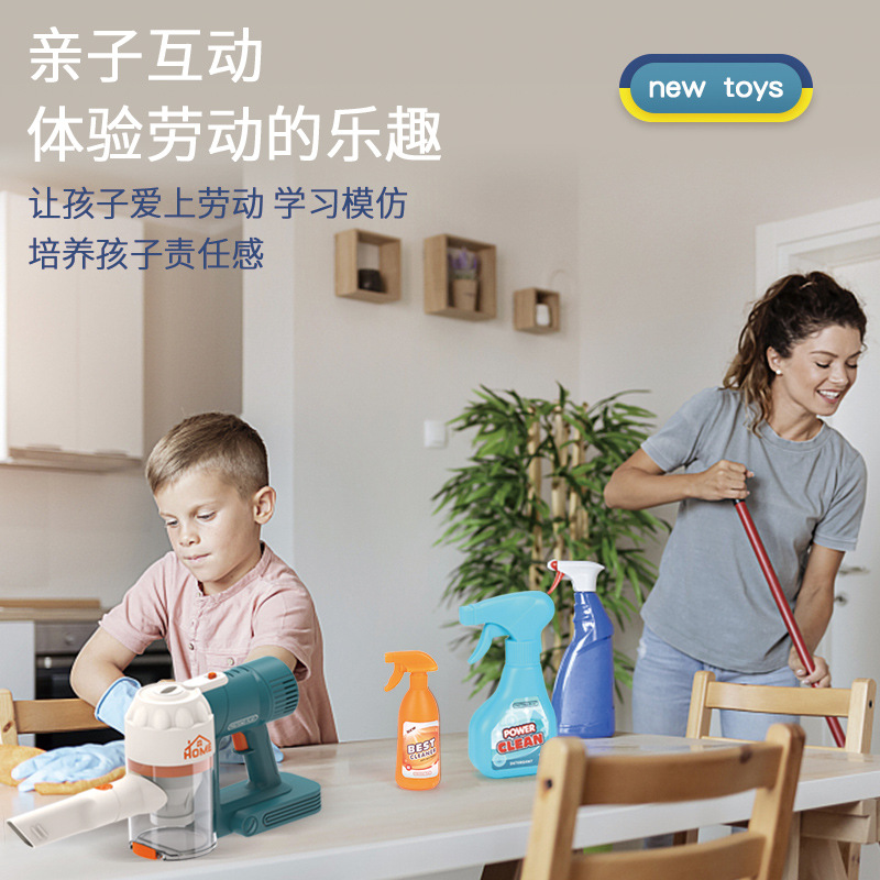 Cross-Border Children Play House Cleaning Cleaning Toys Boys and Girls Simulation Sweeping Vacuum Cleaner