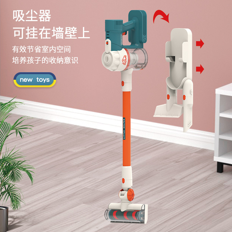 Cross-Border Children Play House Cleaning Cleaning Toys Boys and Girls Simulation Sweeping Vacuum Cleaner