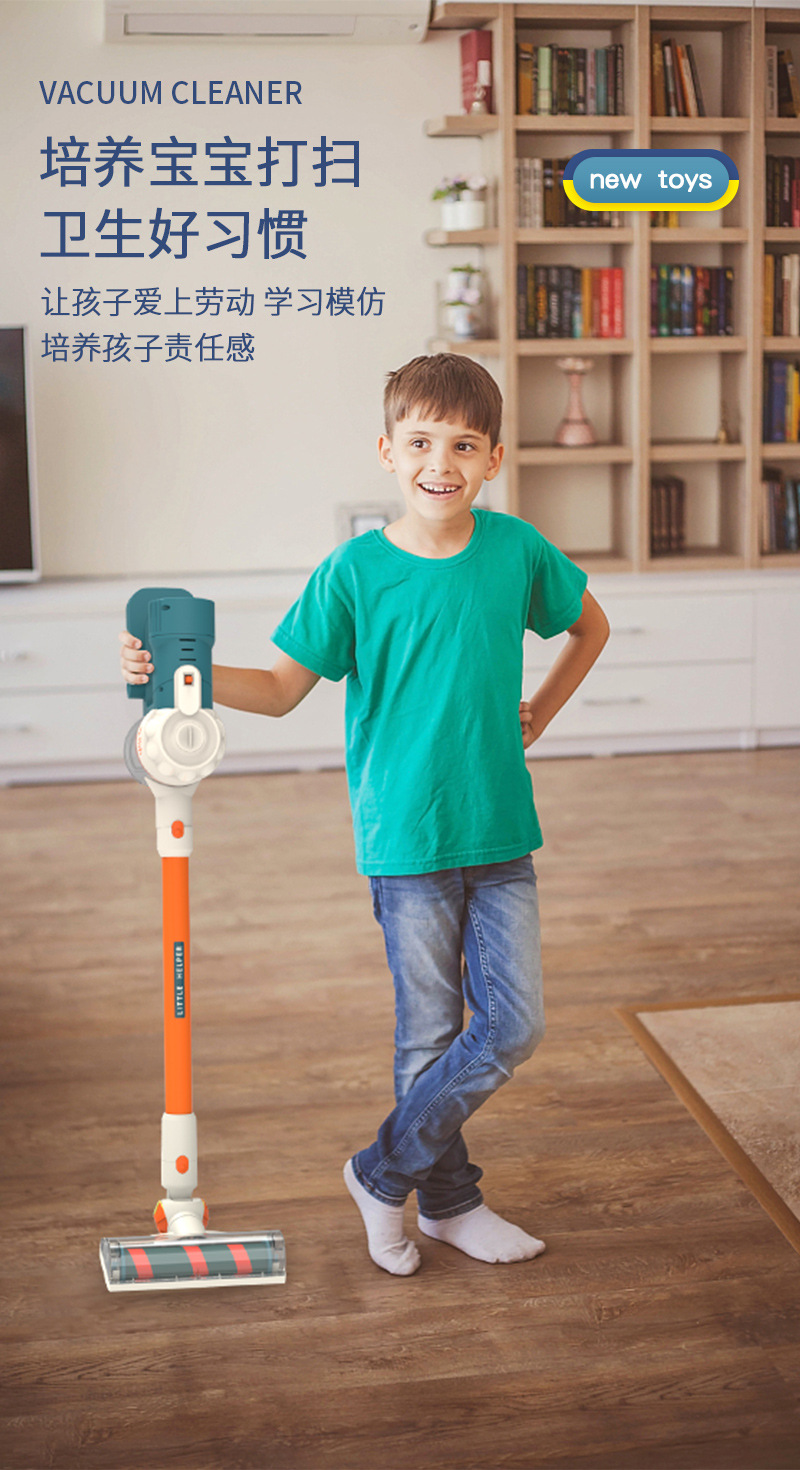 Cross-Border Children Play House Cleaning Cleaning Toys Boys and Girls Simulation Sweeping Vacuum Cleaner