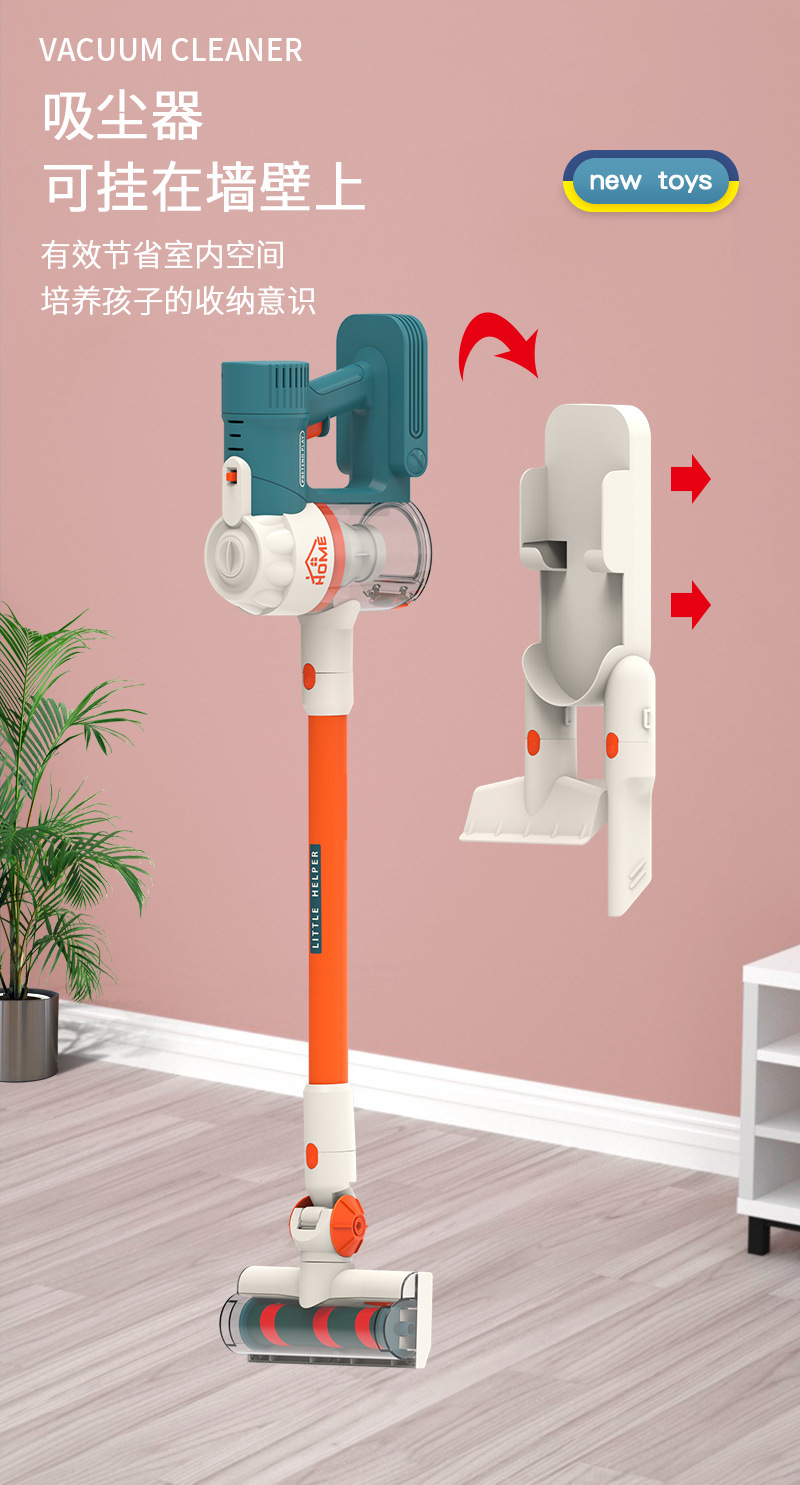 Cross-Border Children Play House Cleaning Cleaning Toys Boys and Girls Simulation Sweeping Vacuum Cleaner