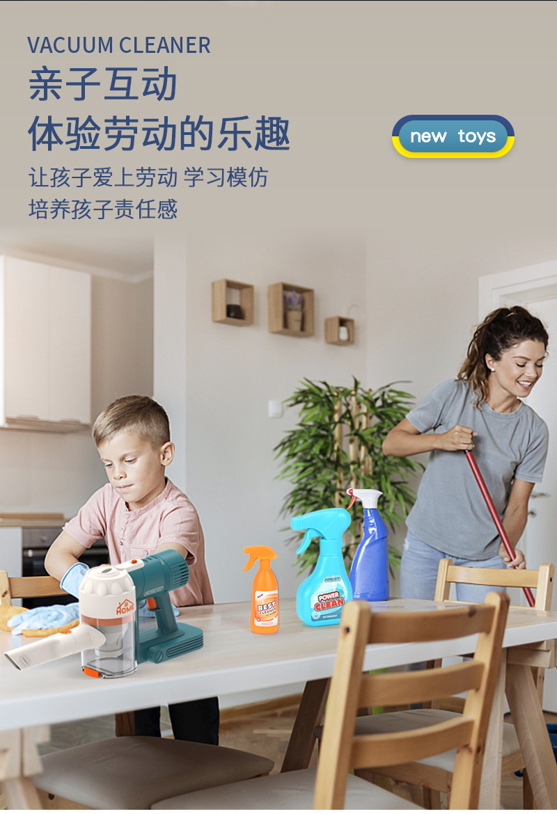 Cross-Border Children Play House Cleaning Cleaning Toys Boys and Girls Simulation Sweeping Vacuum Cleaner