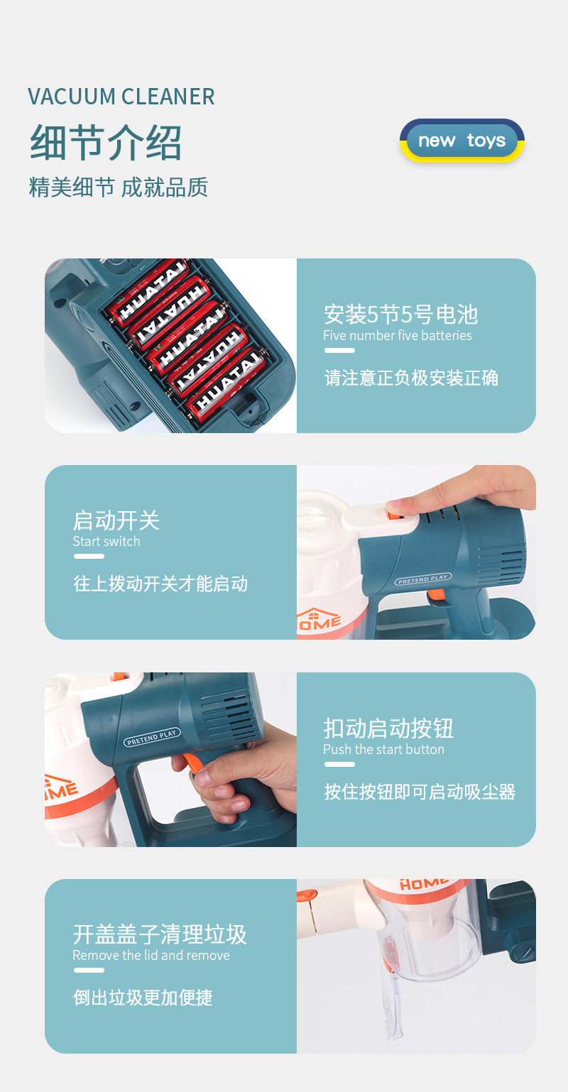Cross-Border Children Play House Cleaning Cleaning Toys Boys and Girls Simulation Sweeping Vacuum Cleaner